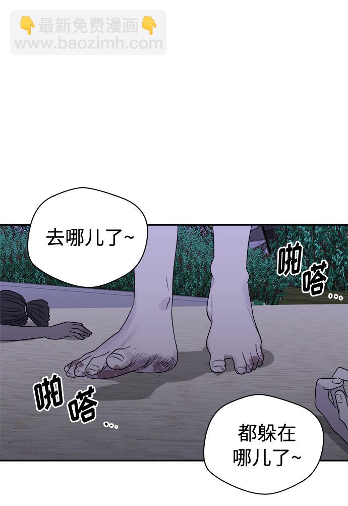 [第28话] Sittagugu（2）70