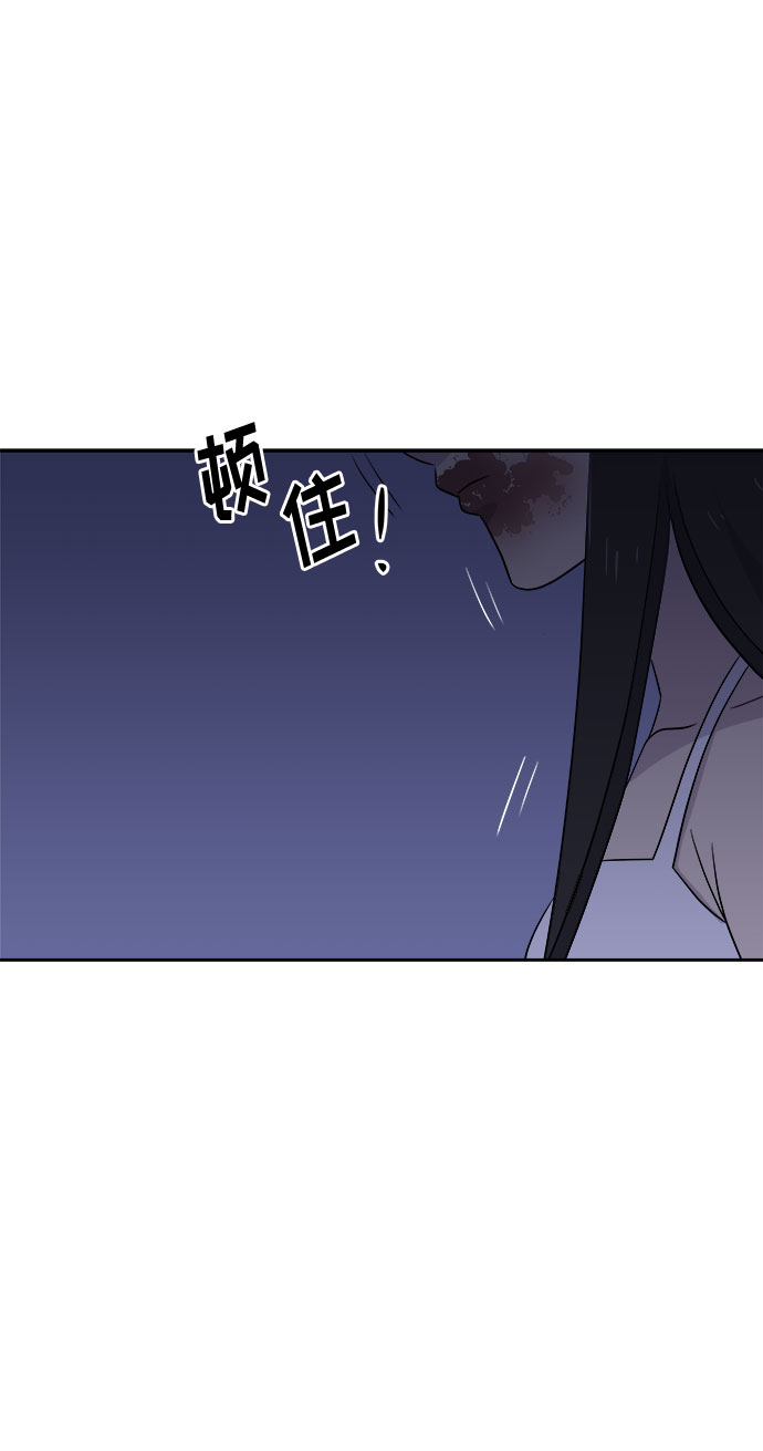 [第28话] Sittagugu（2）71