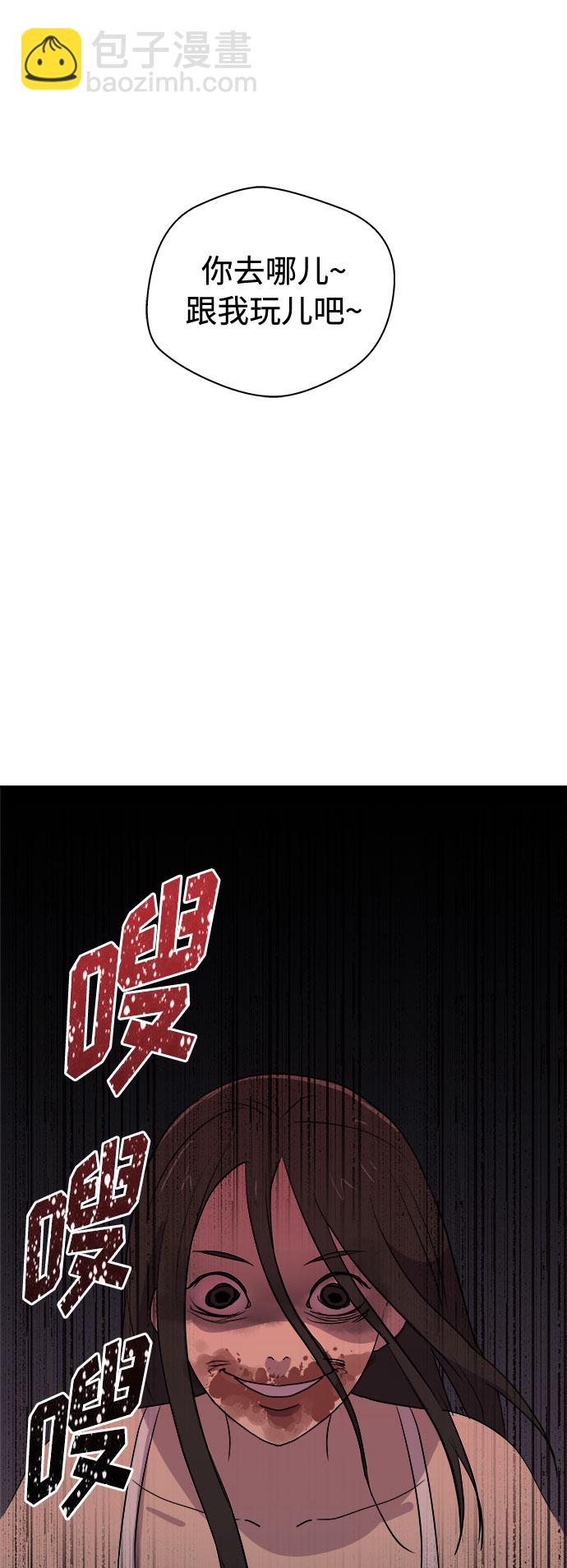 [第28话] Sittagugu（2）76