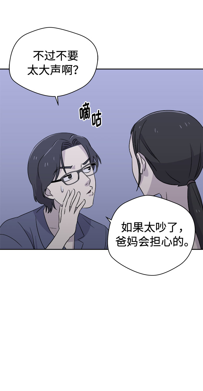 [第28话] Sittagugu（2）8