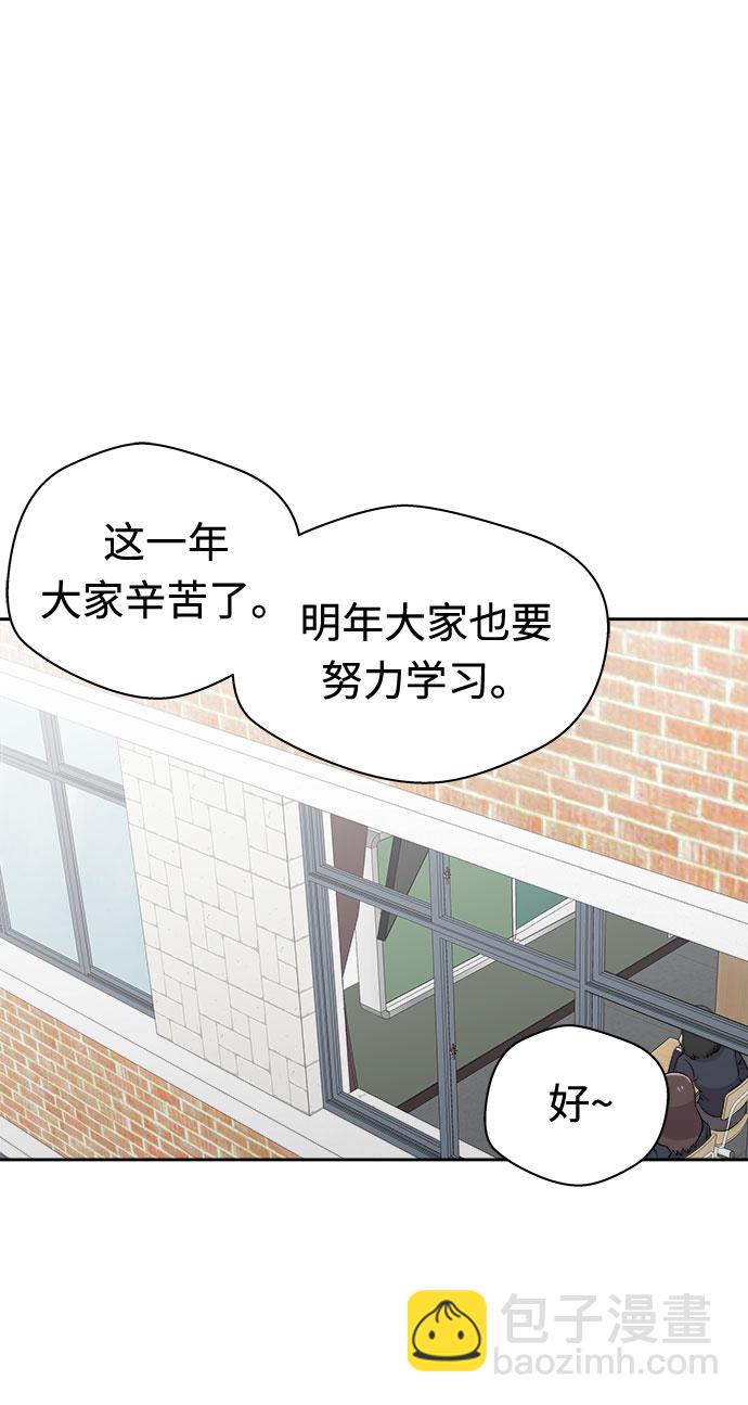 [第35话] 艺明女校（最后一天1）14