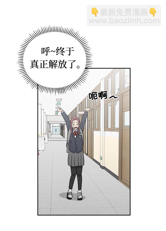 [第35话] 艺明女校（最后一天1）15