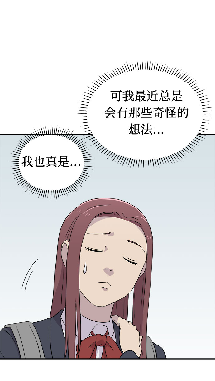 [第35话] 艺明女校（最后一天1）18