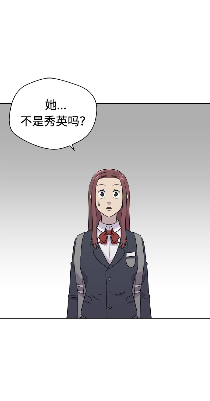 [第35话] 艺明女校（最后一天1）21
