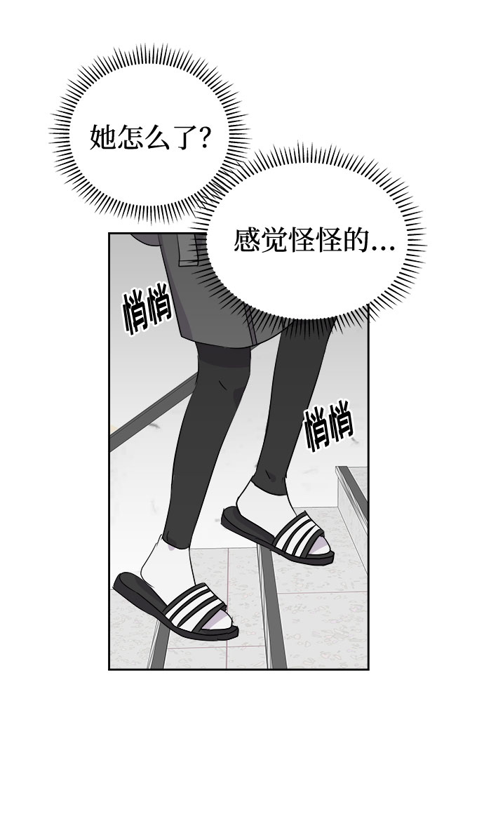 [第35话] 艺明女校（最后一天1）22