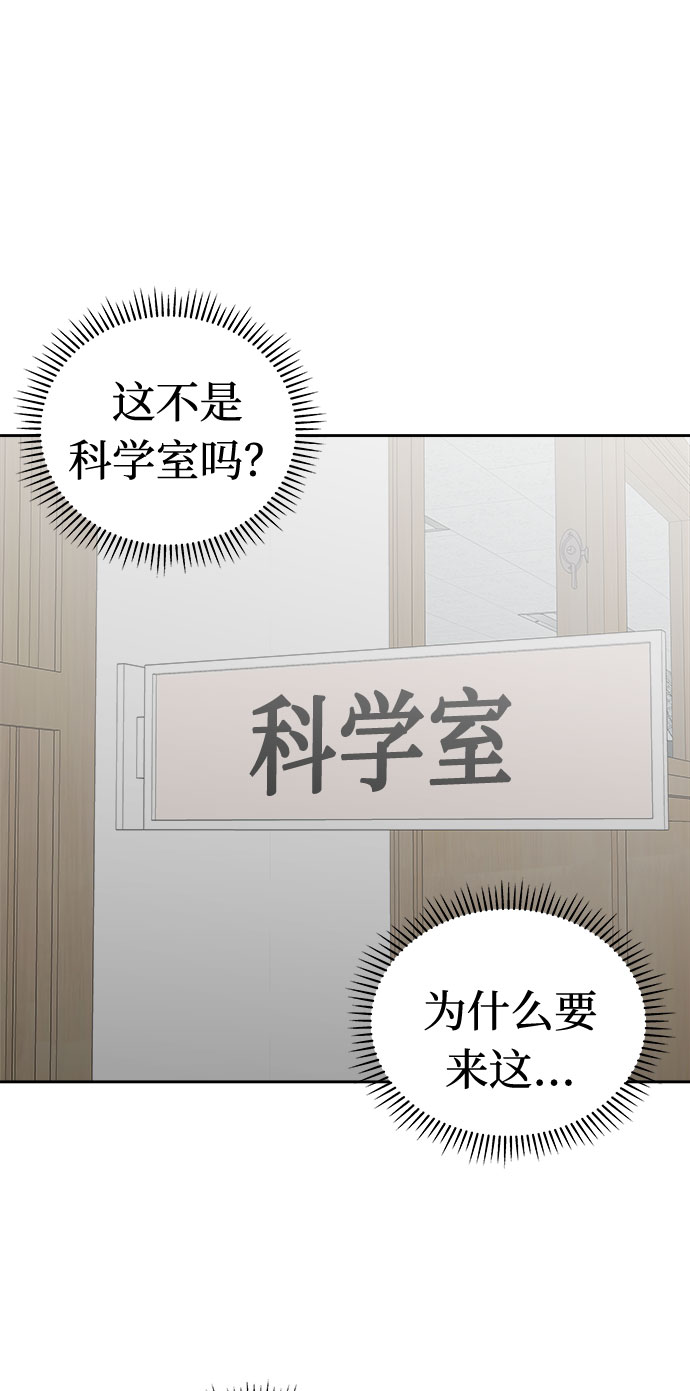 [第35话] 艺明女校（最后一天1）24