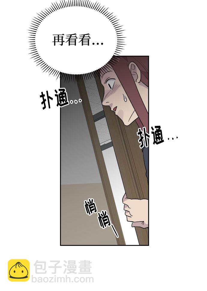 [第35话] 艺明女校（最后一天1）25