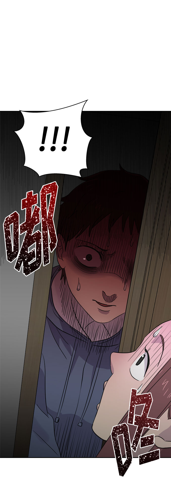 [第35话] 艺明女校（最后一天1）26