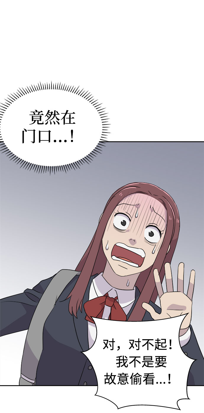 [第35话] 艺明女校（最后一天1）27