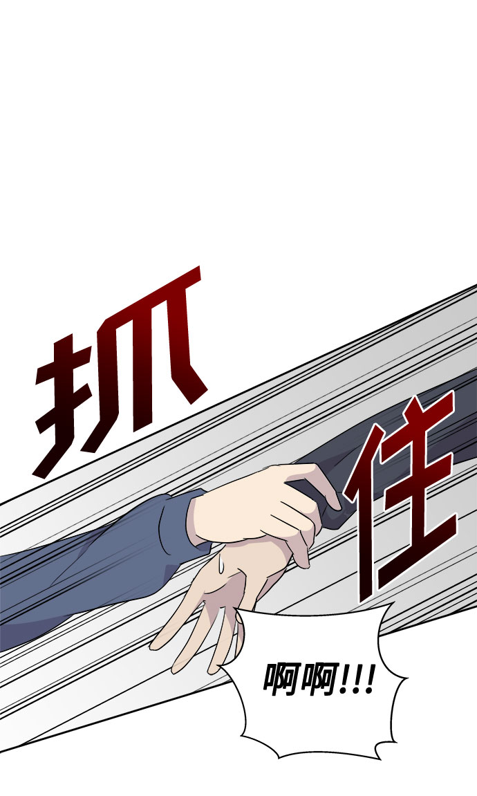 [第35话] 艺明女校（最后一天1）28
