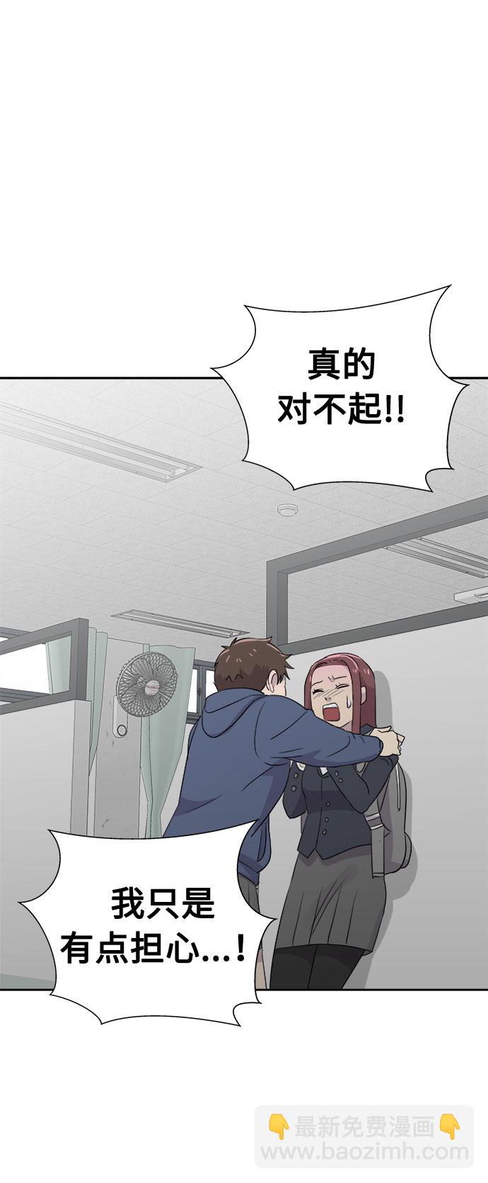 [第35话] 艺明女校（最后一天1）29