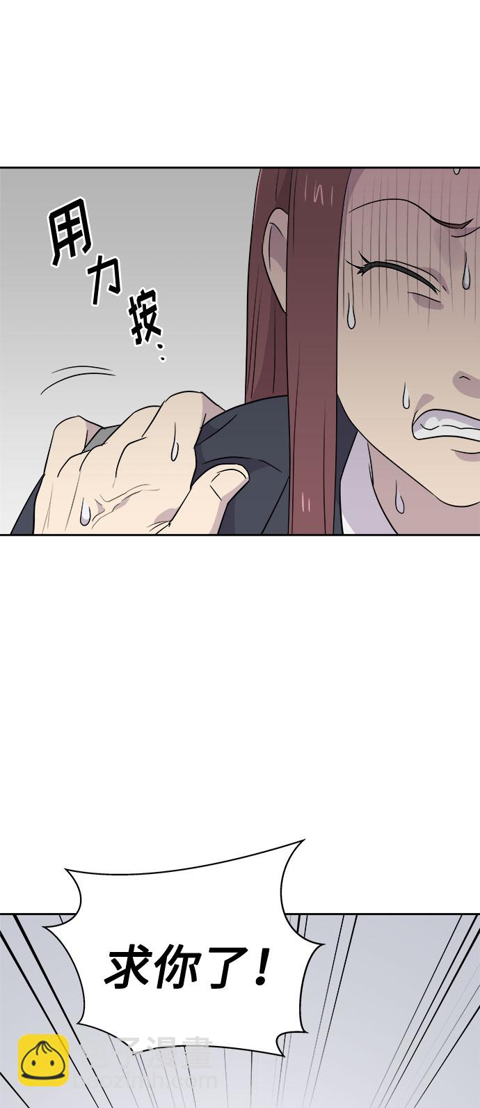 [第35话] 艺明女校（最后一天1）31