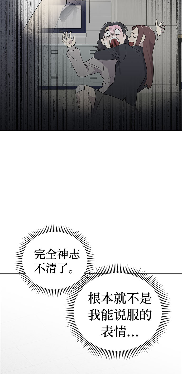 [第35话] 艺明女校（最后一天1）43