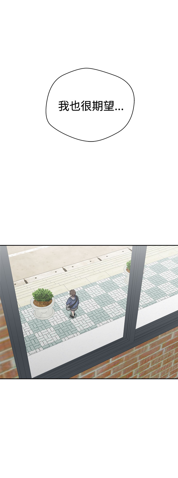 [第35话] 艺明女校（最后一天1）45