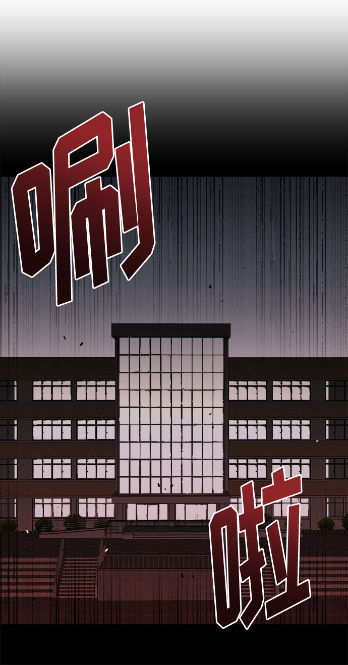 [第35话] 艺明女校（最后一天1）59