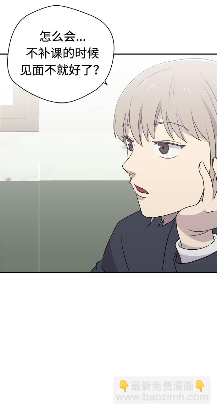 [第35话] 艺明女校（最后一天1）6
