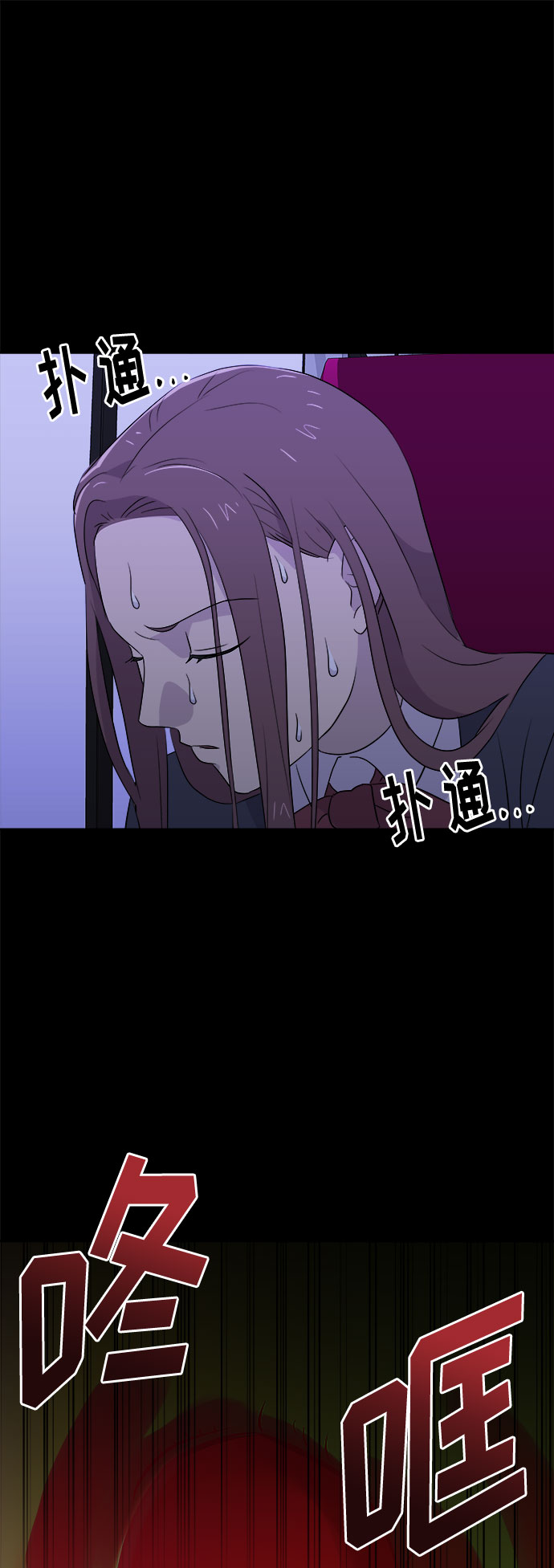 [第35话] 艺明女校（最后一天1）60
