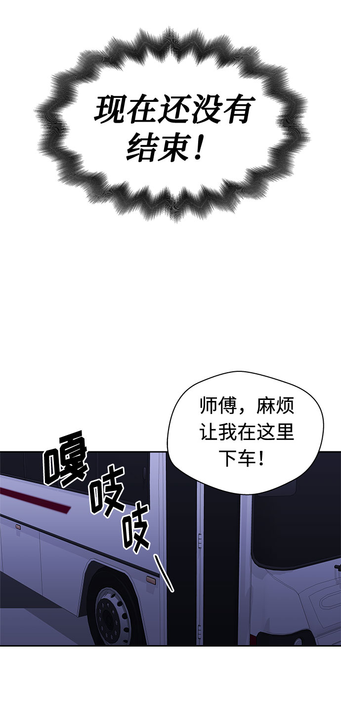 [第35话] 艺明女校（最后一天1）63