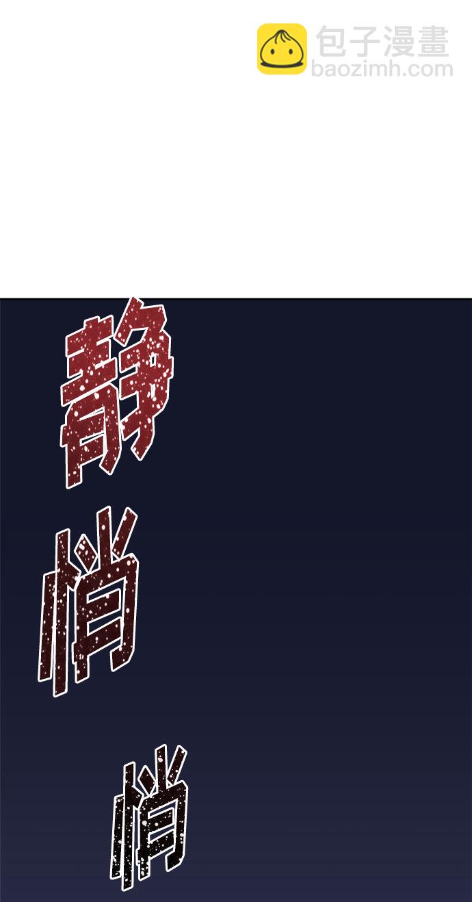 [第35话] 艺明女校（最后一天1）64