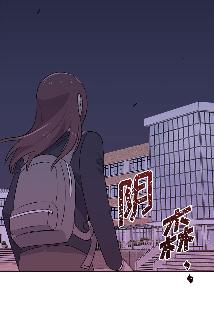 [第35话] 艺明女校（最后一天1）65