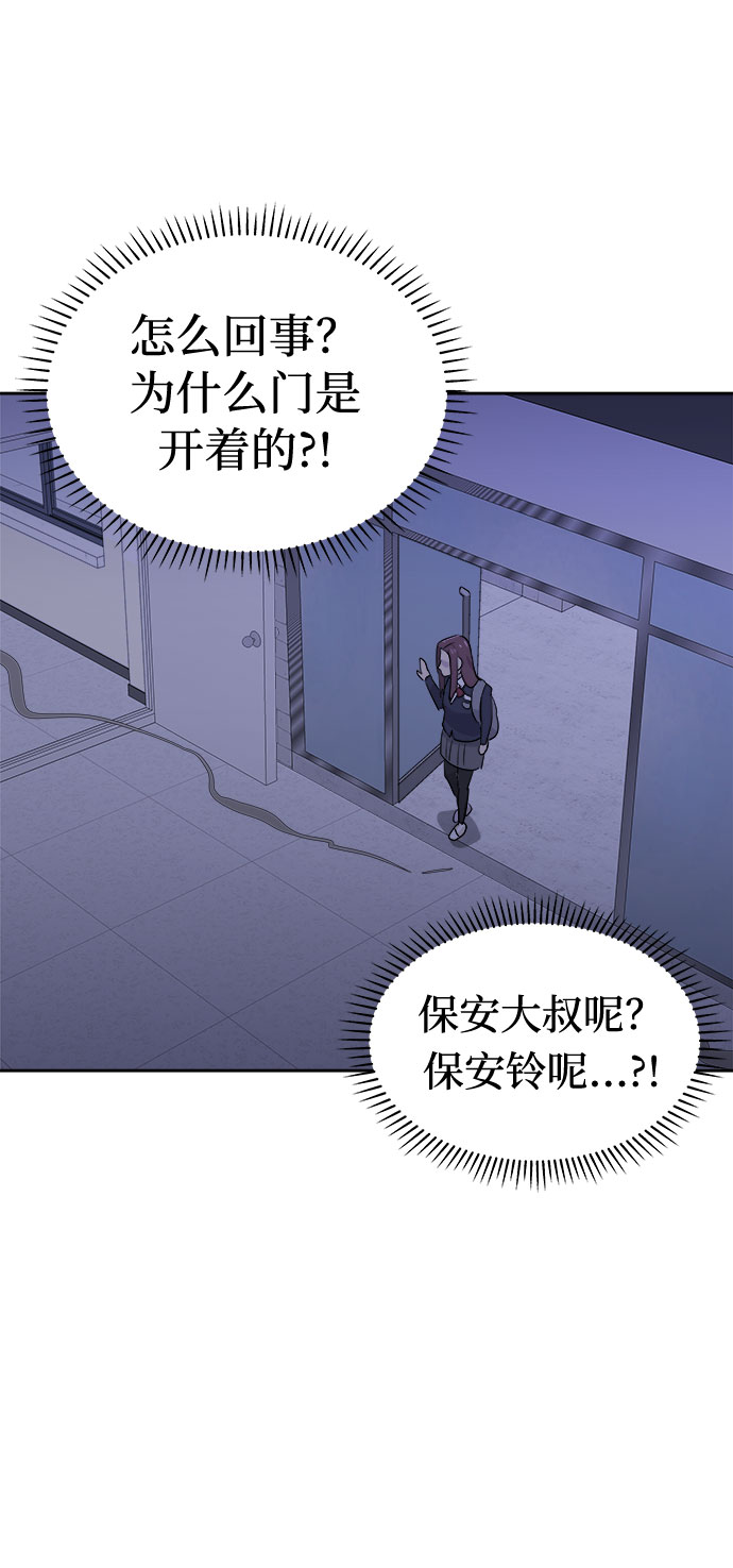 [第35话] 艺明女校（最后一天1）68