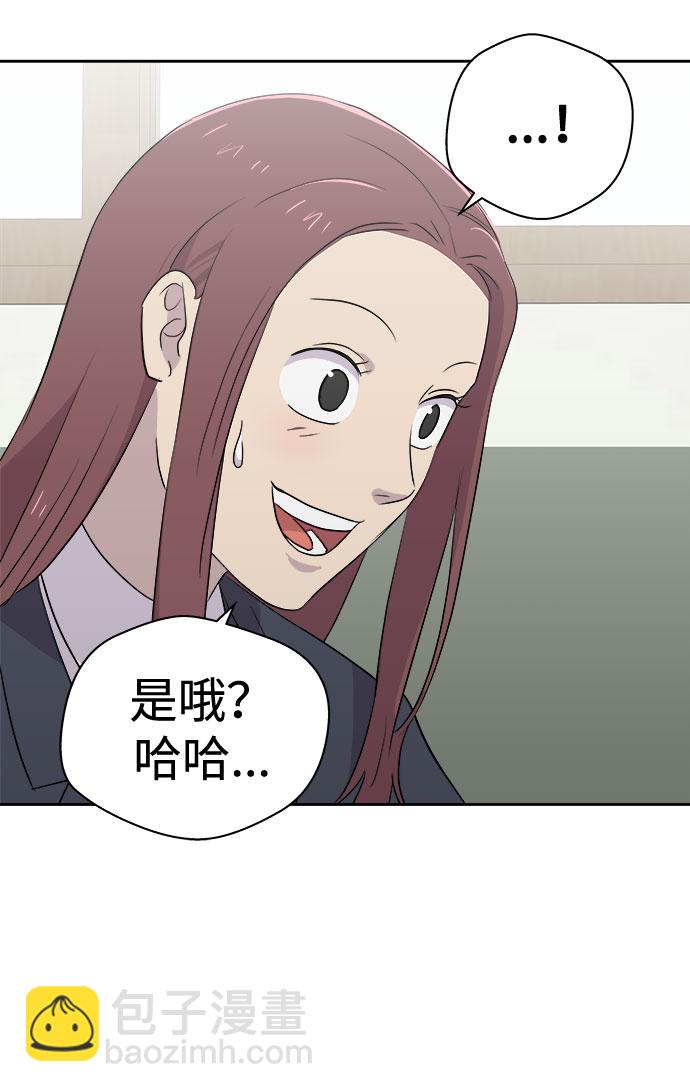[第35话] 艺明女校（最后一天1）7