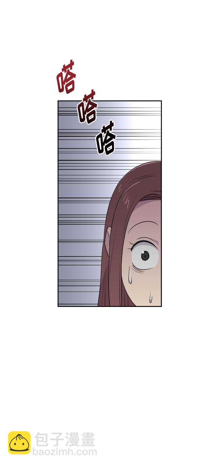 [第35话] 艺明女校（最后一天1）74