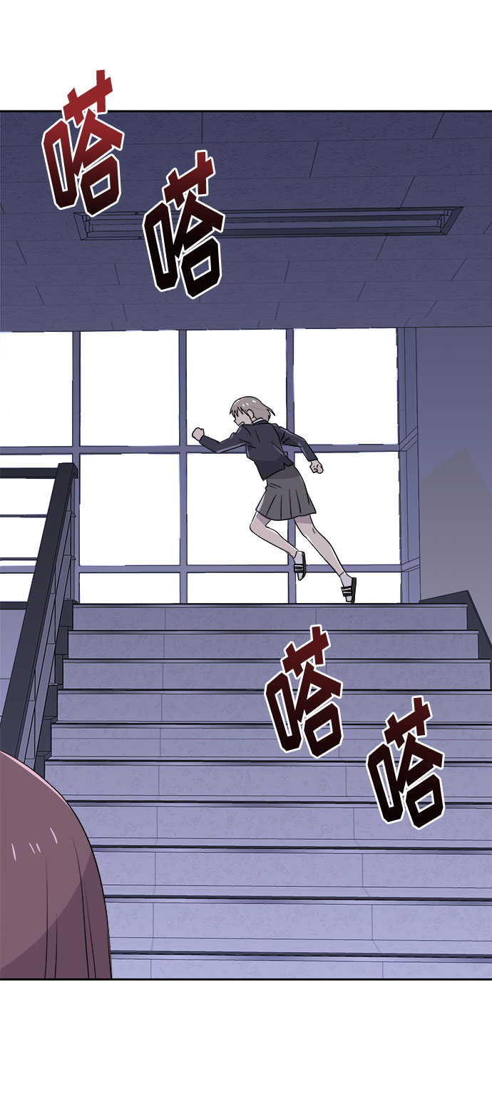 [第35话] 艺明女校（最后一天1）75