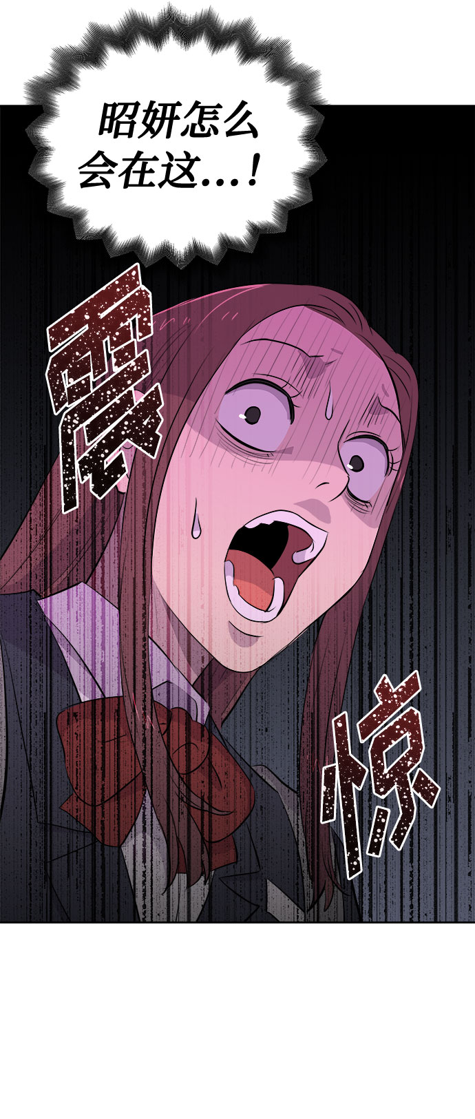 [第35话] 艺明女校（最后一天1）77
