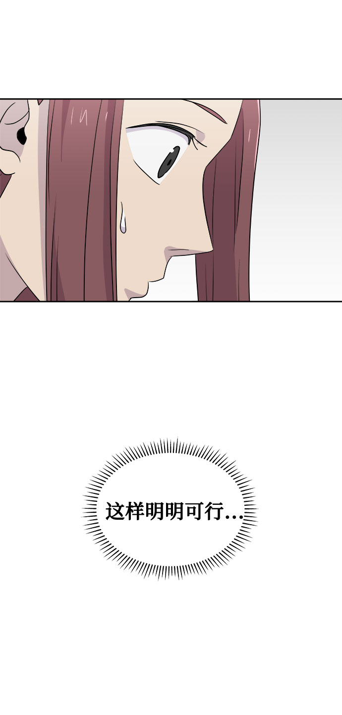 [第35话] 艺明女校（最后一天1）8