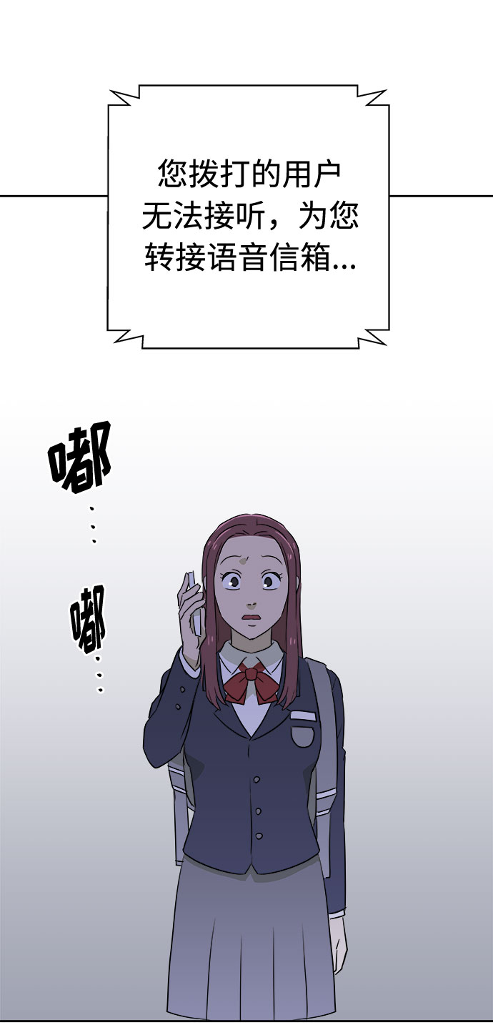 [第35话] 艺明女校（最后一天1）81