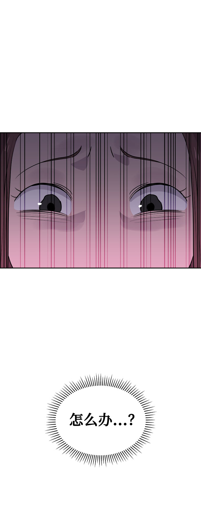 [第35话] 艺明女校（最后一天1）82