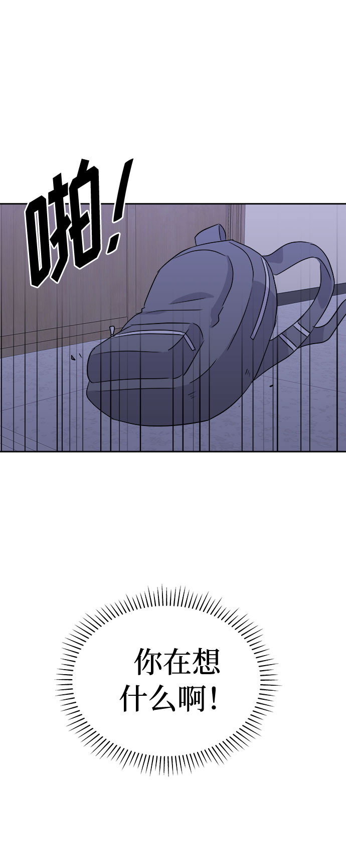 [第35话] 艺明女校（最后一天1）85