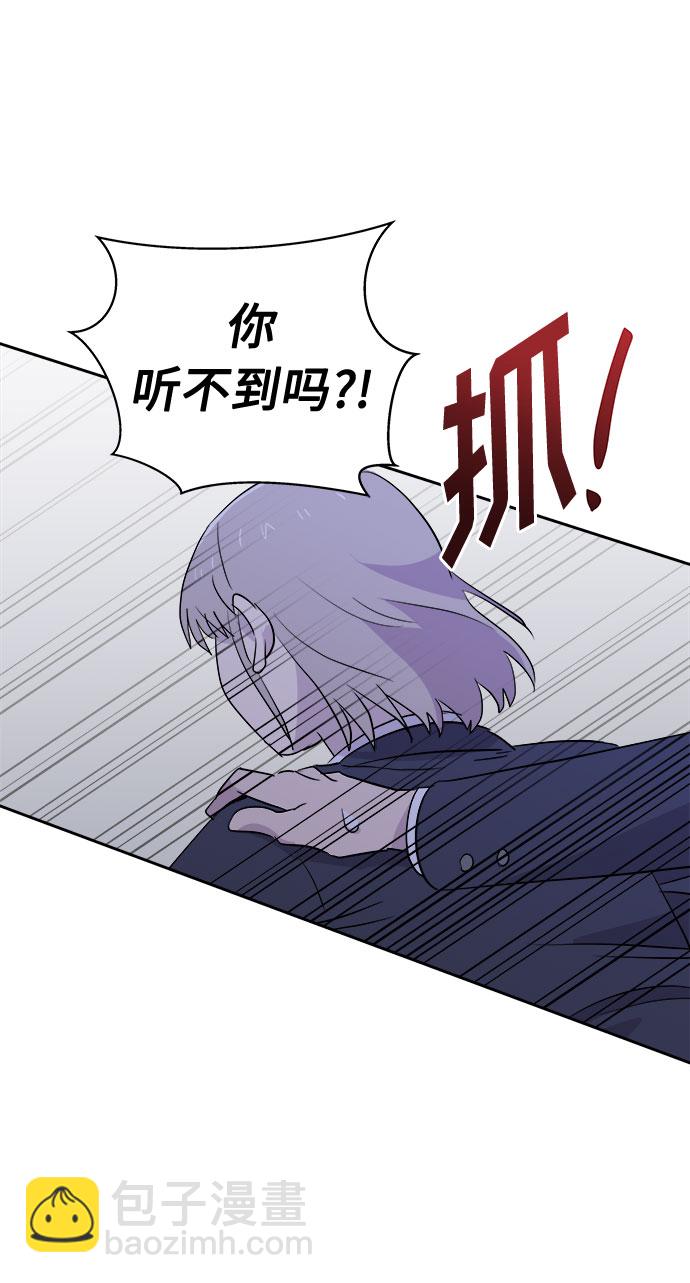 [第35话] 艺明女校（最后一天1）89