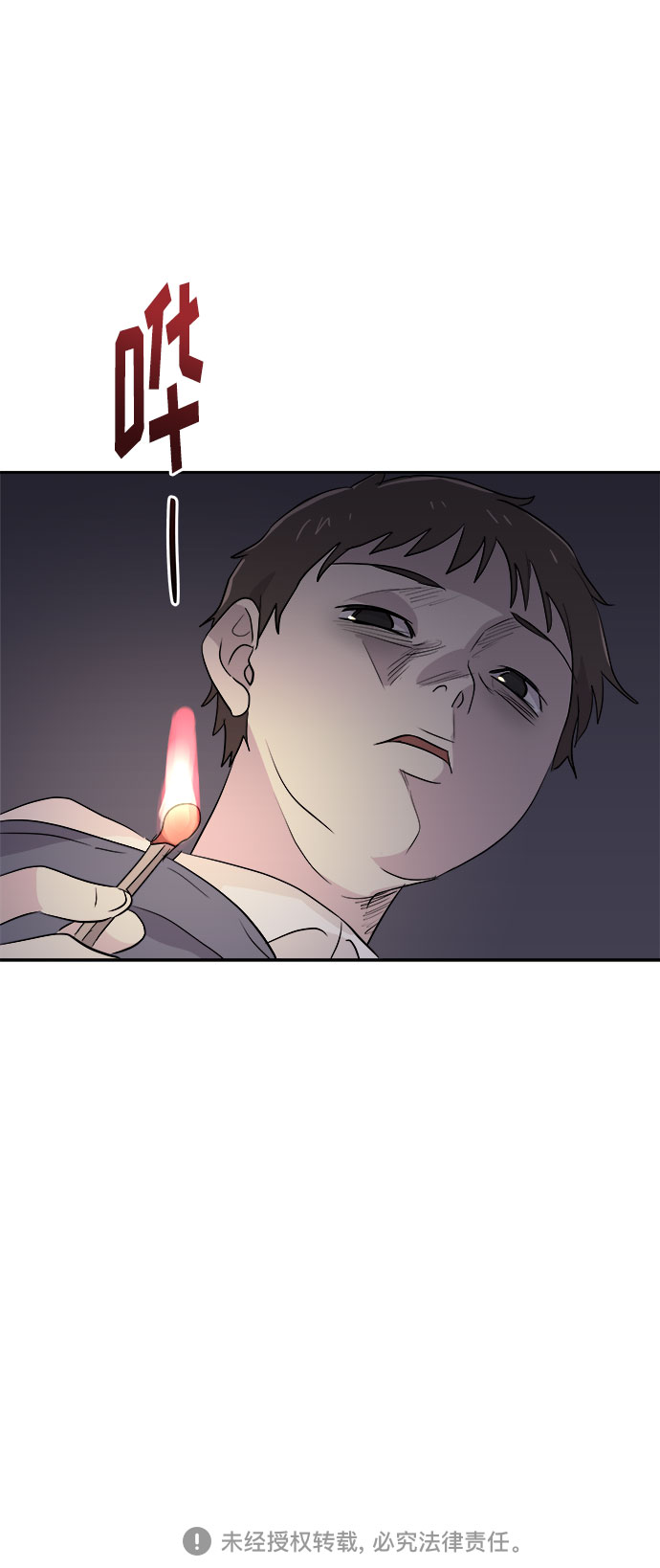 [第35话] 艺明女校（最后一天1）93
