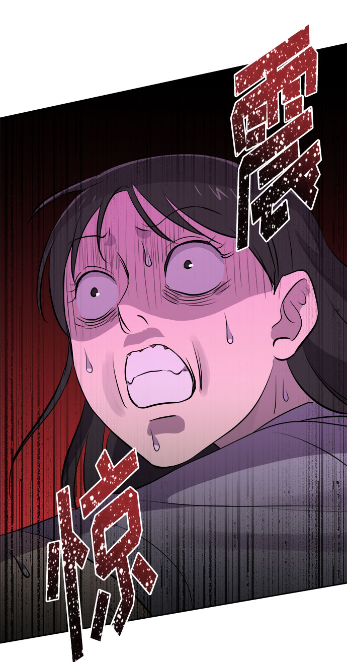 [第43话] 麻雀脚（4）10