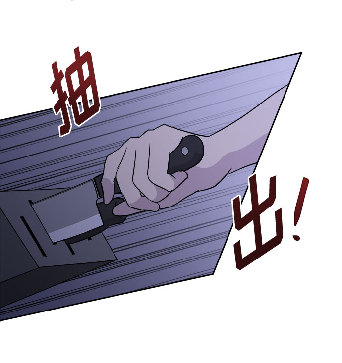 [第43话] 麻雀脚（4）11
