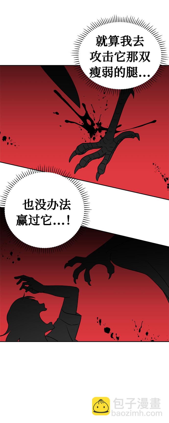 [第43话] 麻雀脚（4）20