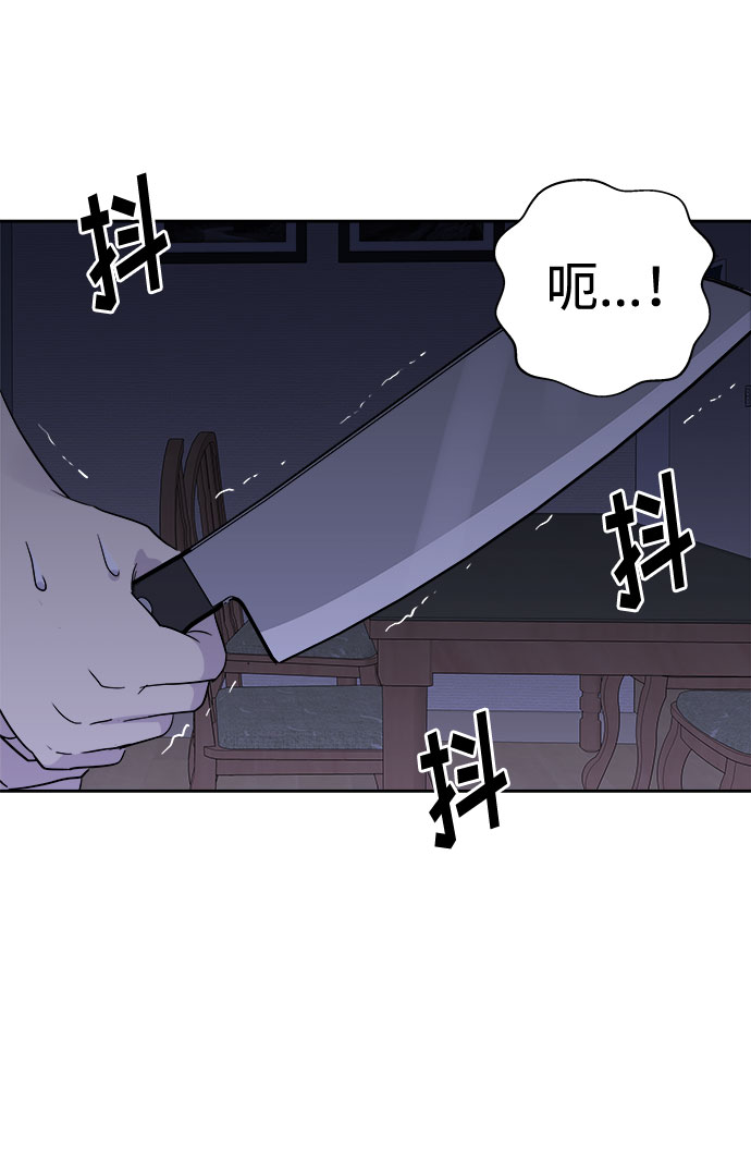 [第43话] 麻雀脚（4）21