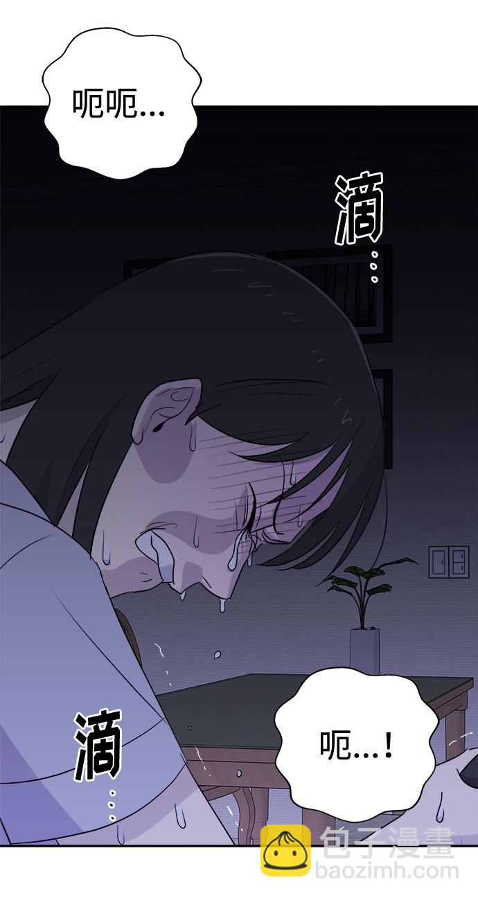 [第43话] 麻雀脚（4）22