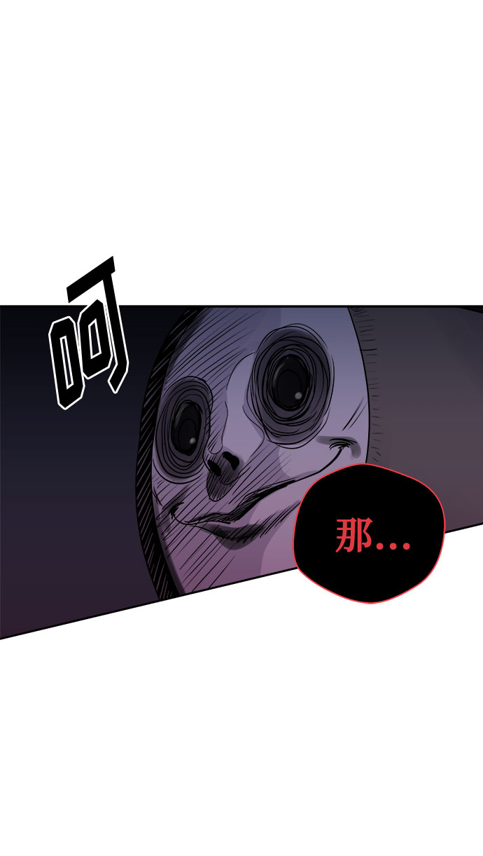 [第43话] 麻雀脚（4）23