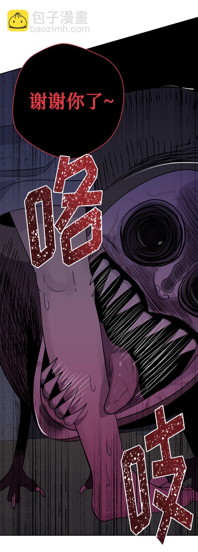 [第43话] 麻雀脚（4）24