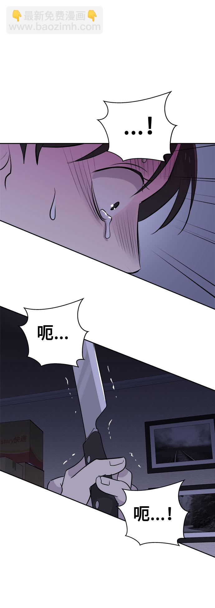 [第43话] 麻雀脚（4）25
