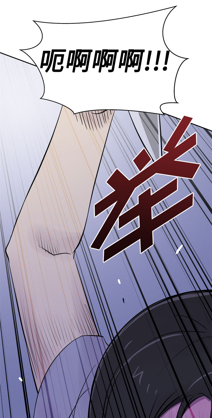 [第43话] 麻雀脚（4）26