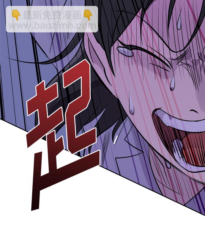 [第43话] 麻雀脚（4）27