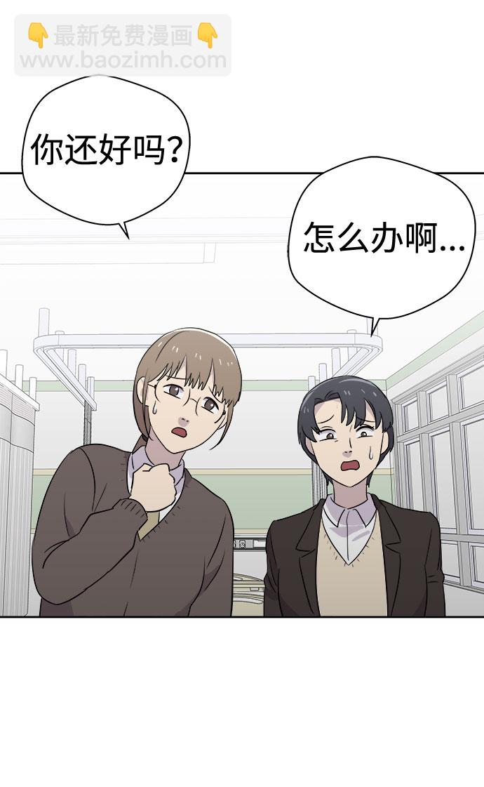 [第43话] 麻雀脚（4）30