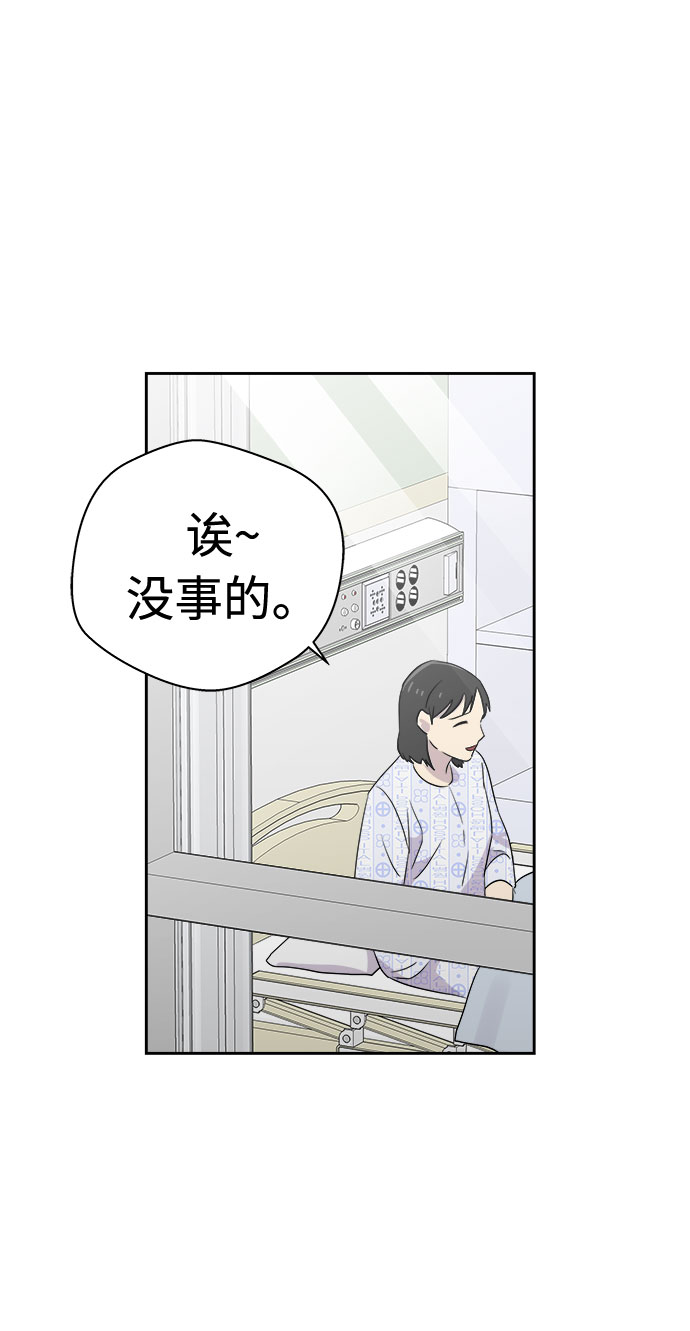 [第43话] 麻雀脚（4）31