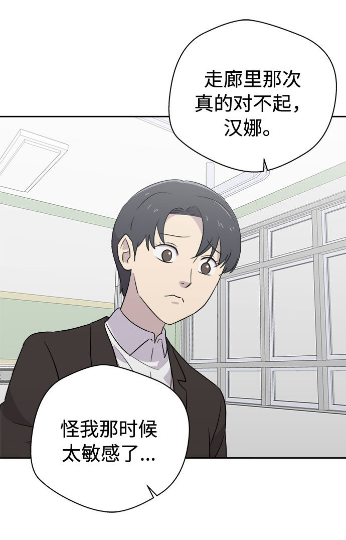 [第43话] 麻雀脚（4）35