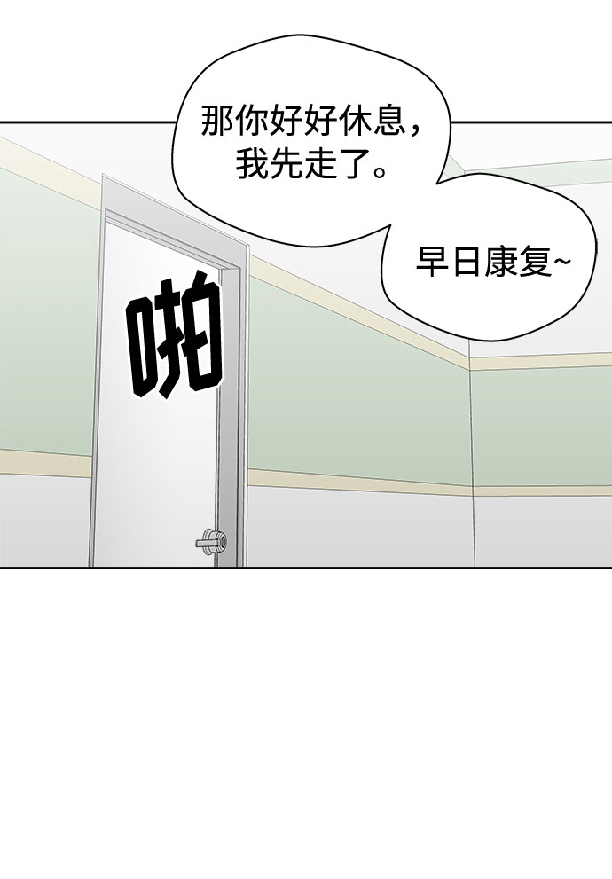 [第43话] 麻雀脚（4）37