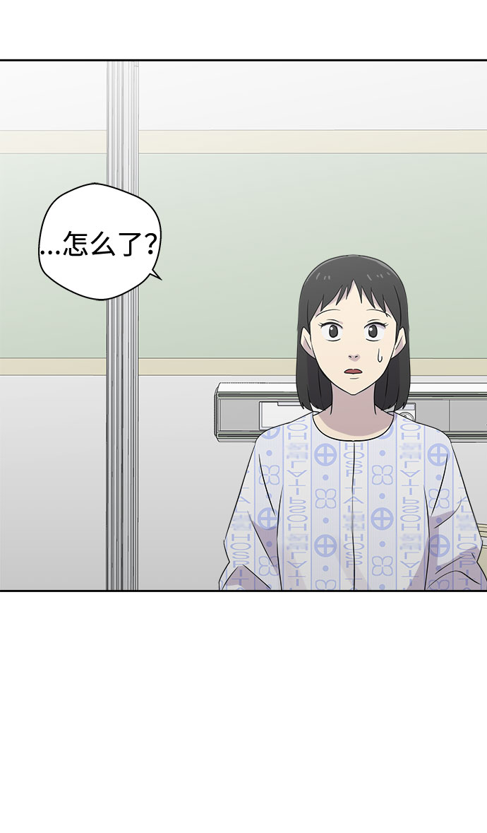 [第43话] 麻雀脚（4）39